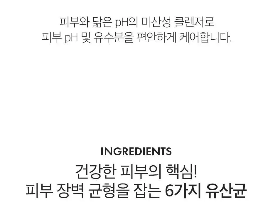[파우더워시 원조/아침 세안] 닥터슈라클 모닝 엔자임 워시 50g 상세페이지 11